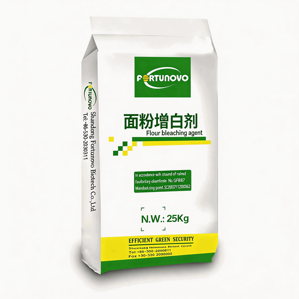 面粉增白剂