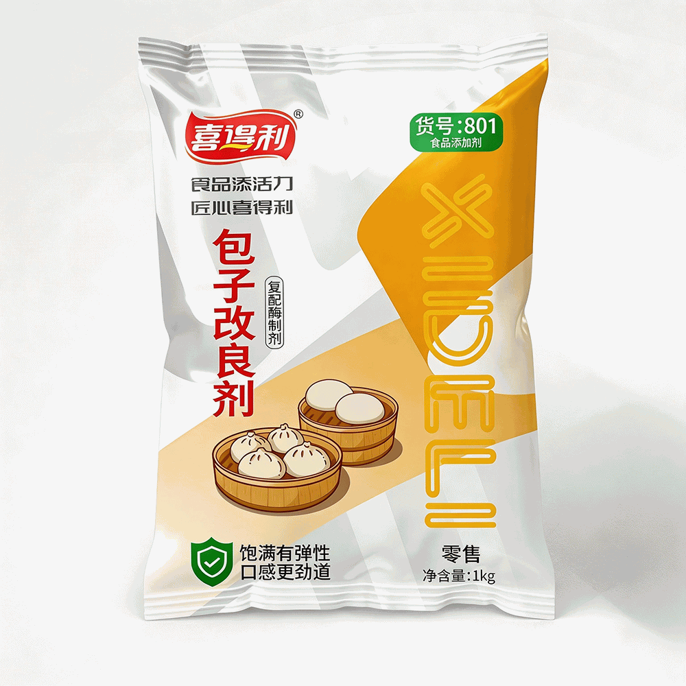 包子改良剂